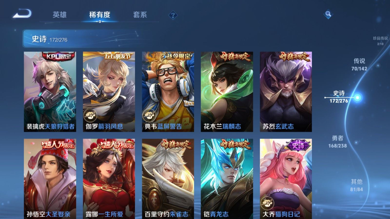 WZCMW4331331王者荣耀账号详情图26