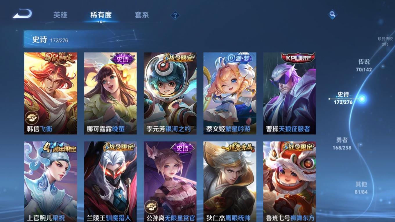 WZCMW4331331王者荣耀账号详情图27