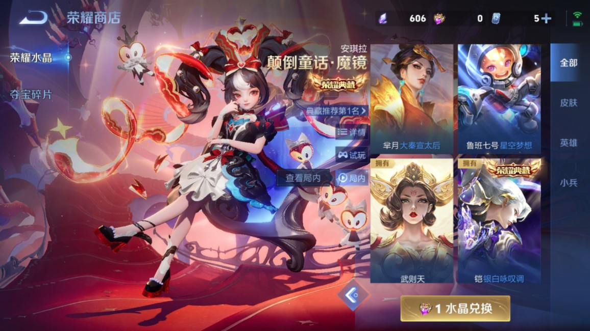 WZCMW4331331王者荣耀账号详情图44
