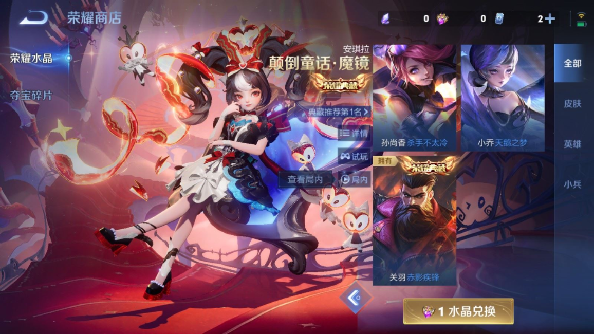 WZQM4312351王者荣耀账号详情图20