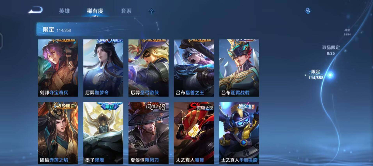 WZQM4312945王者荣耀账号详情图6