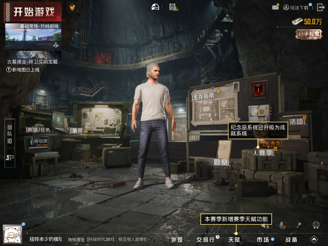 HPCMW4191075和平精英账号详情图16