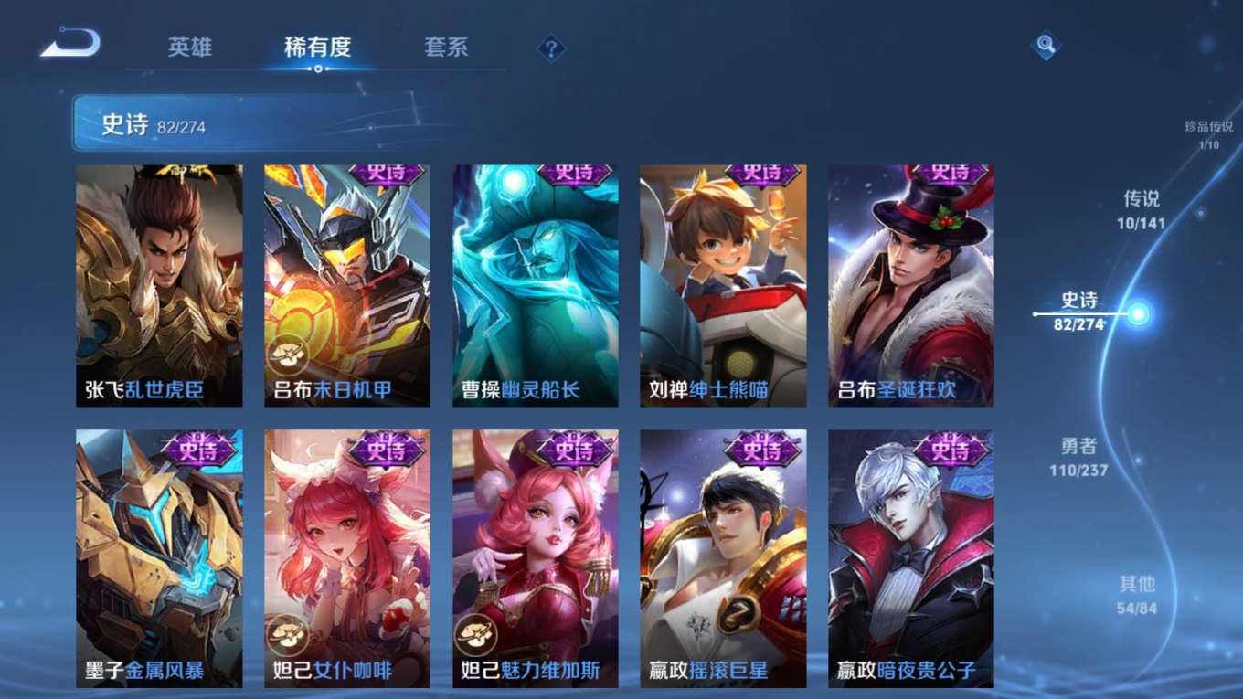 WZQM4313497王者荣耀账号详情图16