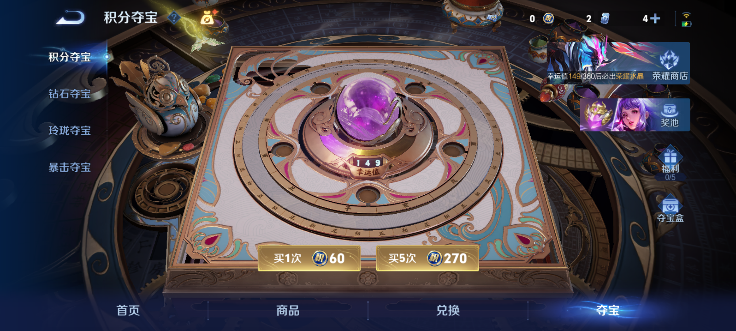 WZQM4313498王者荣耀账号详情图17