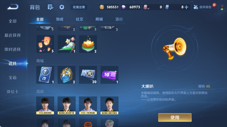 WZQM4313553王者荣耀账号详情图13