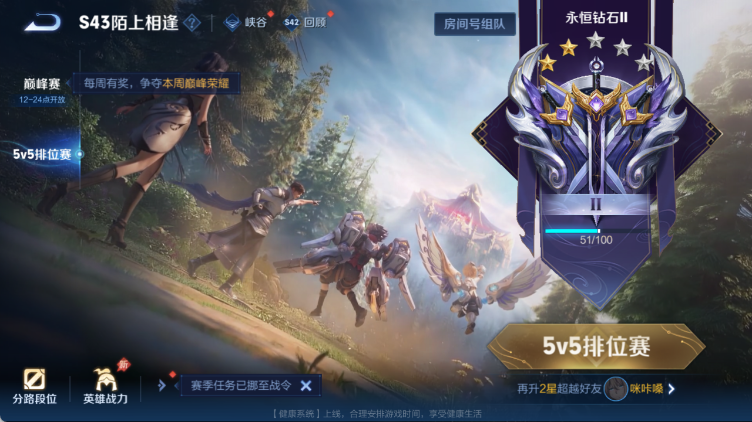 WZQM4313553王者荣耀账号详情图14