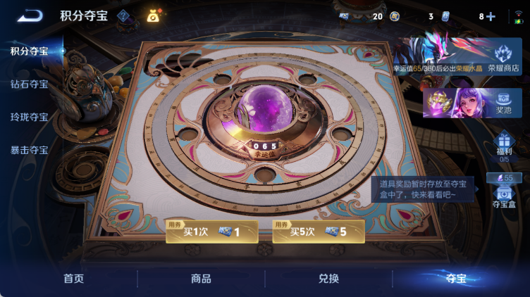 WZQM4313553王者荣耀账号详情图15