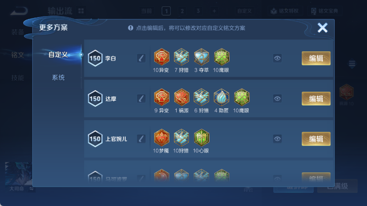 WZQM4313646王者荣耀账号详情图10