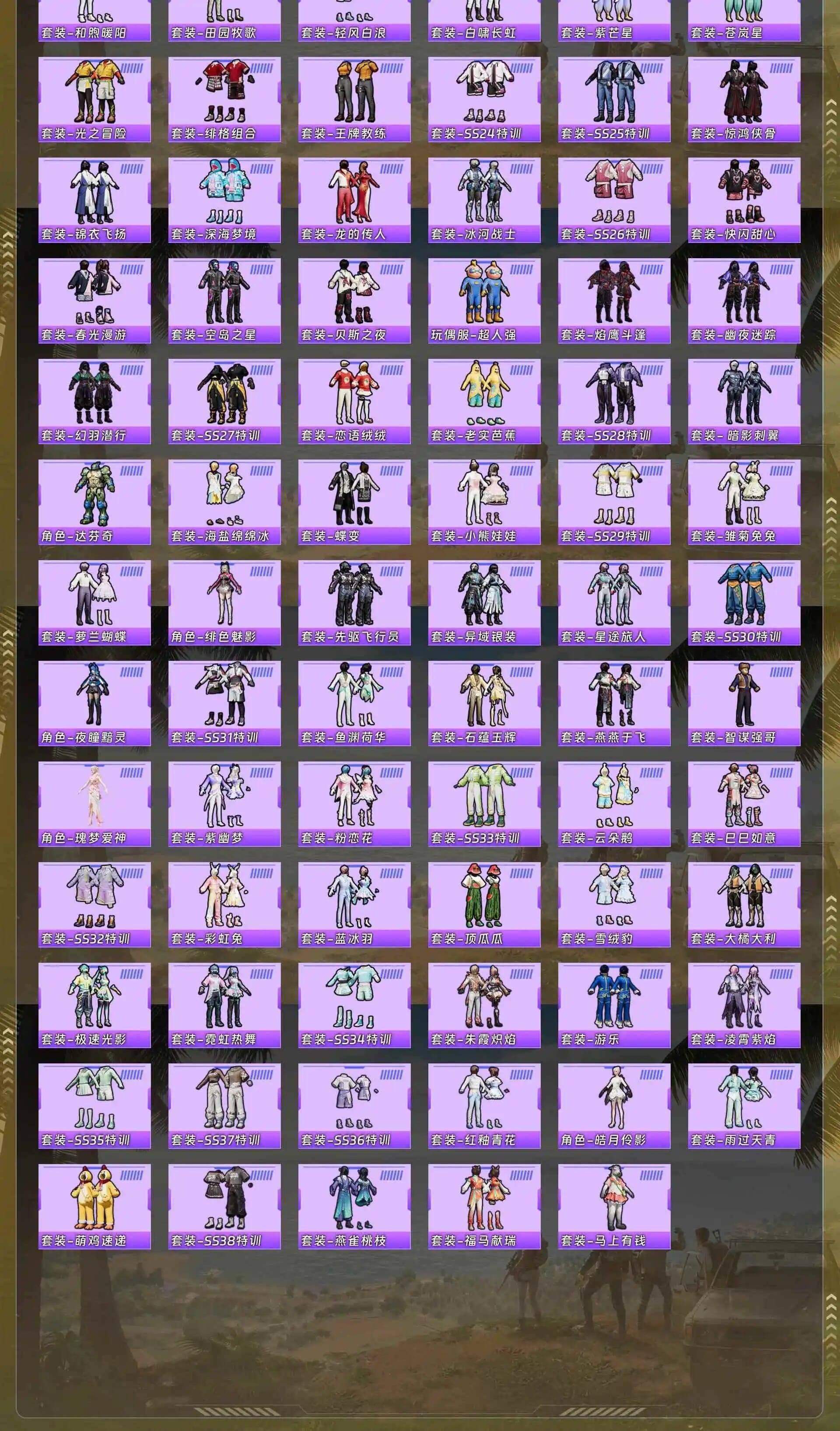 HPCMW4191243和平精英账号详情图10