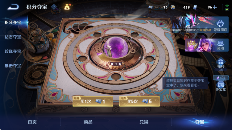 WZQM4313648王者荣耀账号详情图15