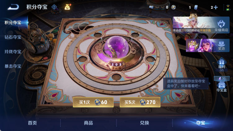 WZQM4313829王者荣耀账号详情图14