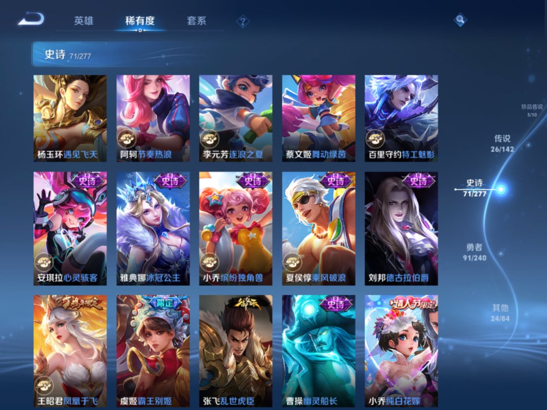 WZQM4313818王者荣耀账号详情图16