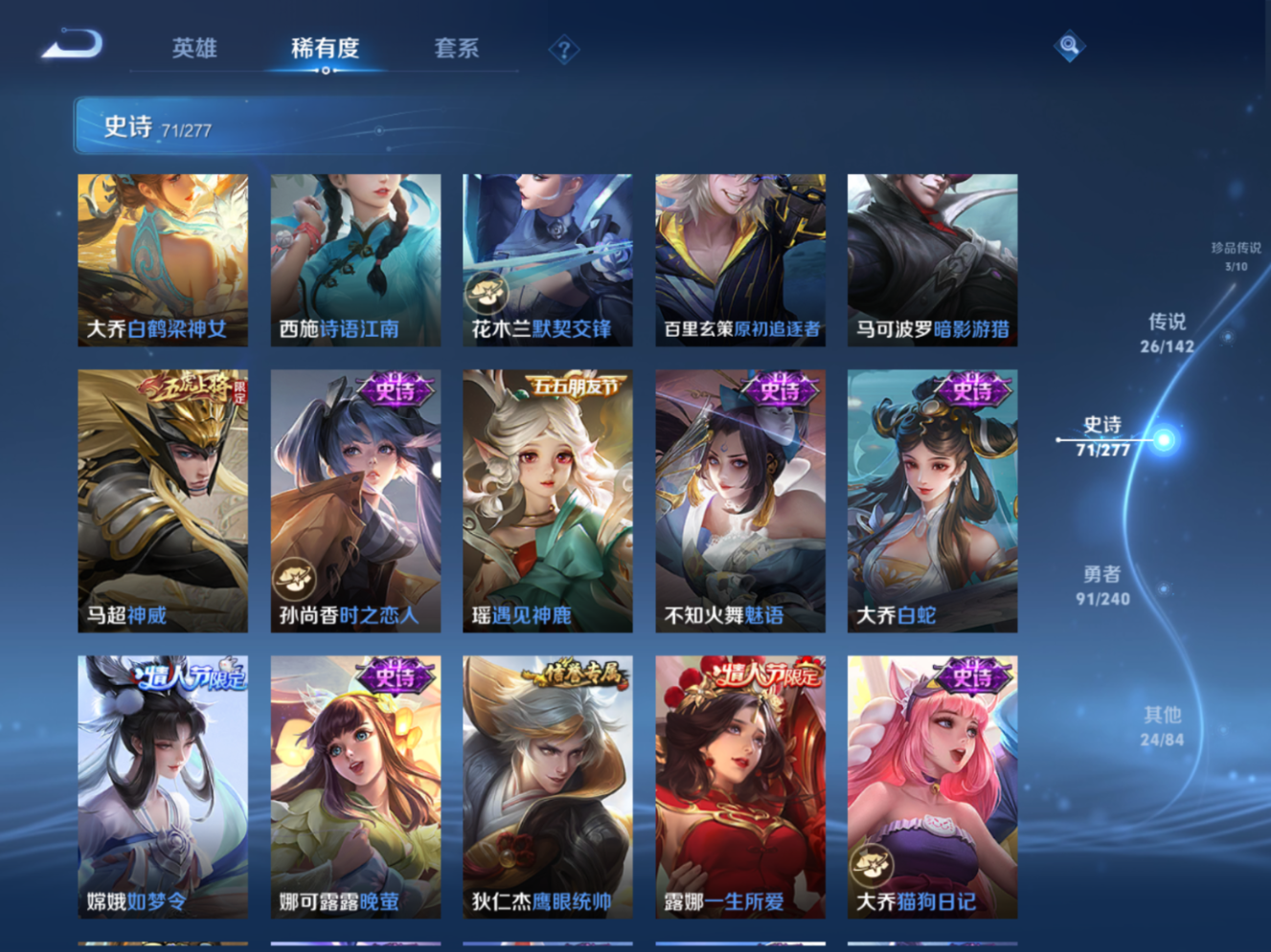 WZQM4313818王者荣耀账号详情图15