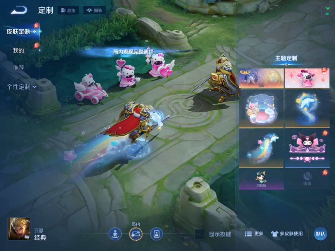 WZQM4313818王者荣耀账号详情图18