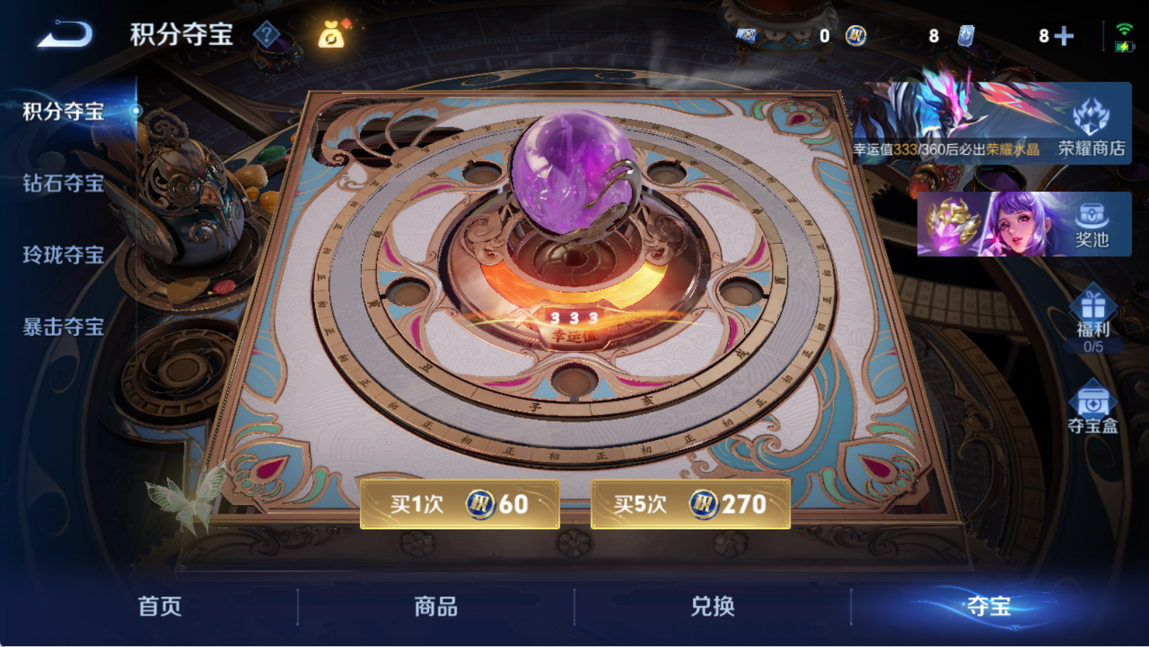 WZQM4313833王者荣耀账号详情图22