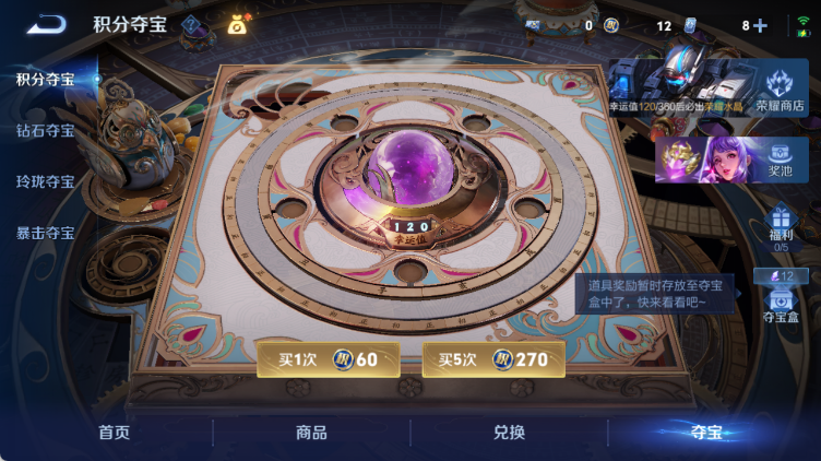 WZQM4313836王者荣耀账号详情图17