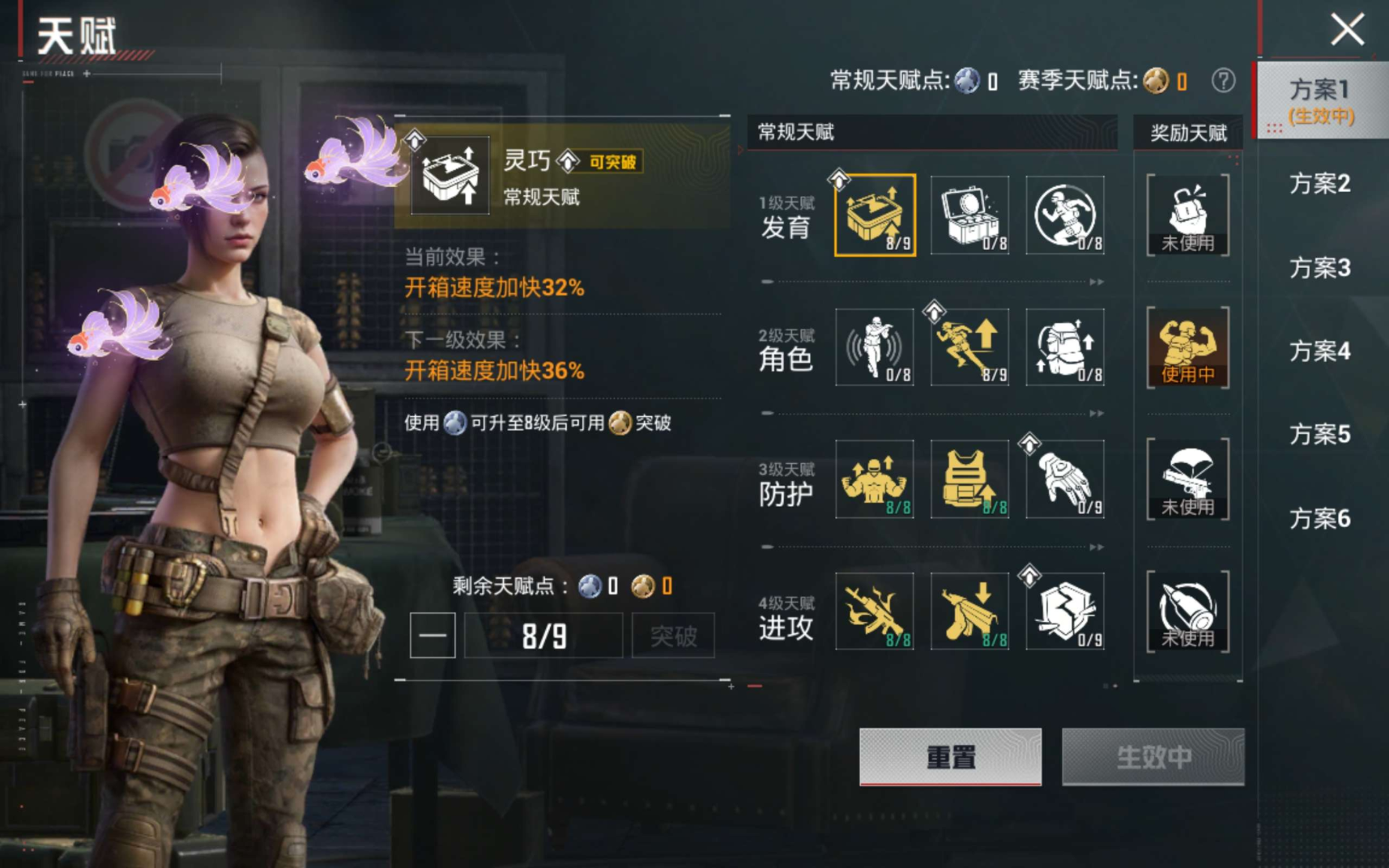 HPCMW4191542和平精英账号详情图22