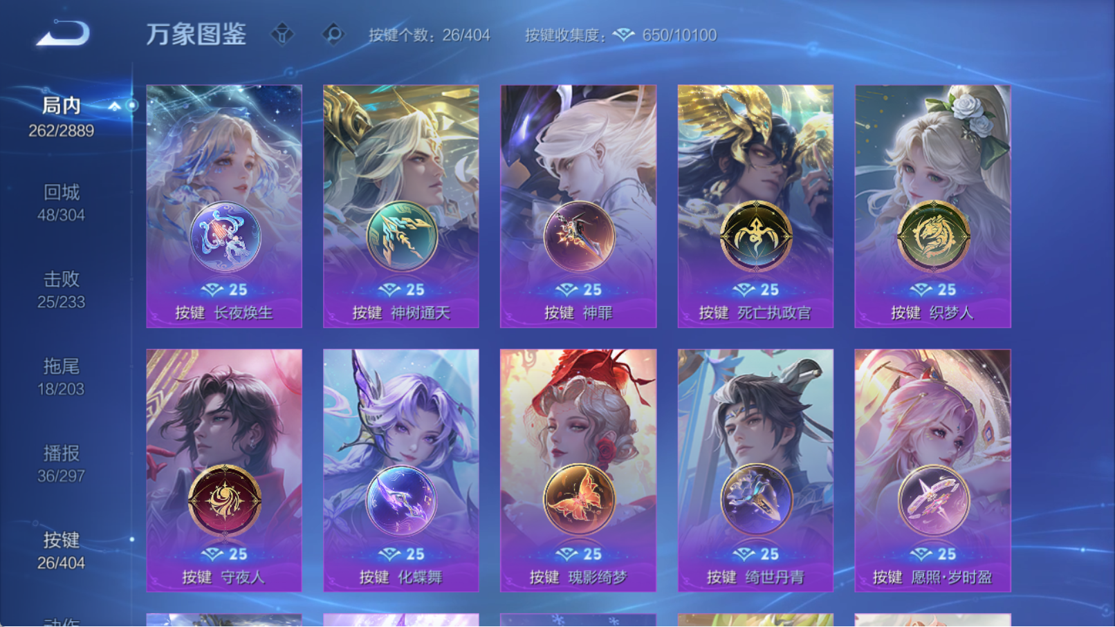 WZQM4313837王者荣耀账号详情图8