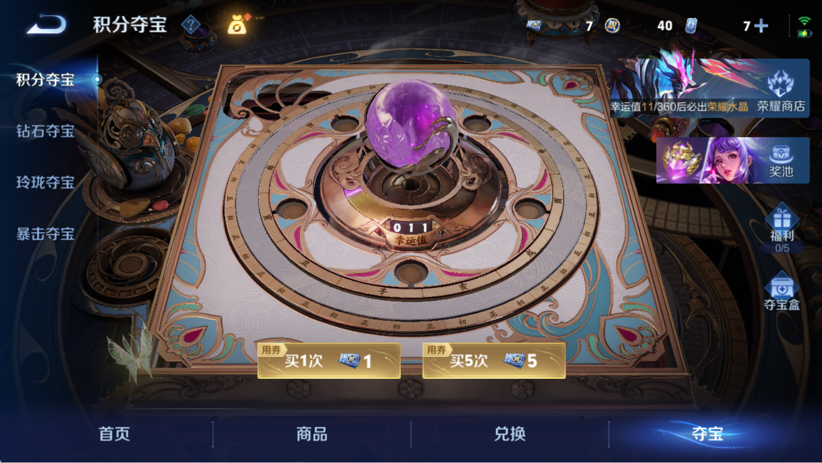 WZQM4313837王者荣耀账号详情图20