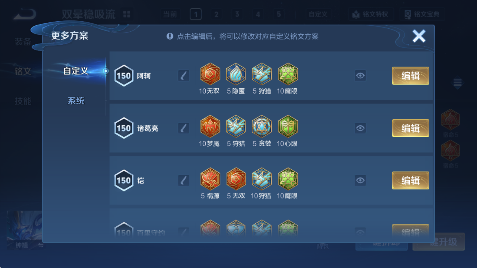 WZQM4313837王者荣耀账号详情图19