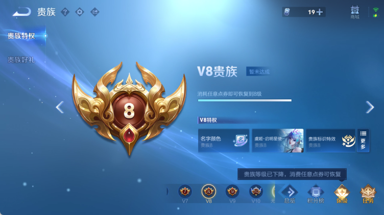 WZQM4313838王者荣耀账号详情图9