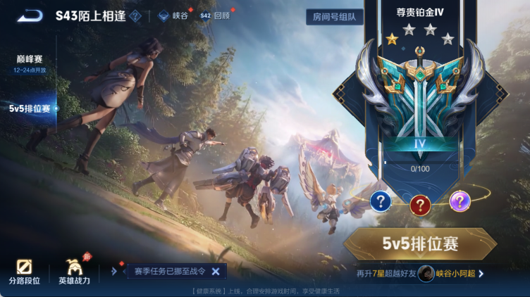 WZQM4313828王者荣耀账号详情图15