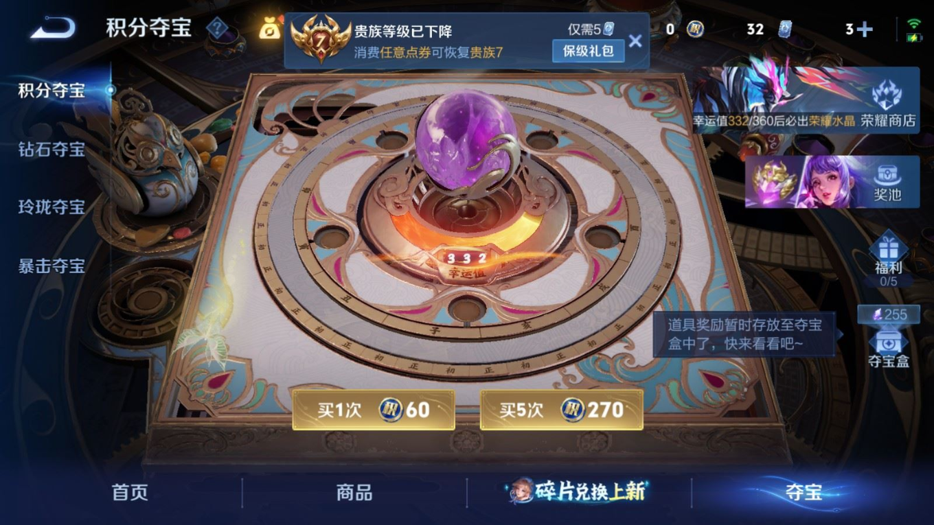 WZCMW4332629王者荣耀账号详情图18