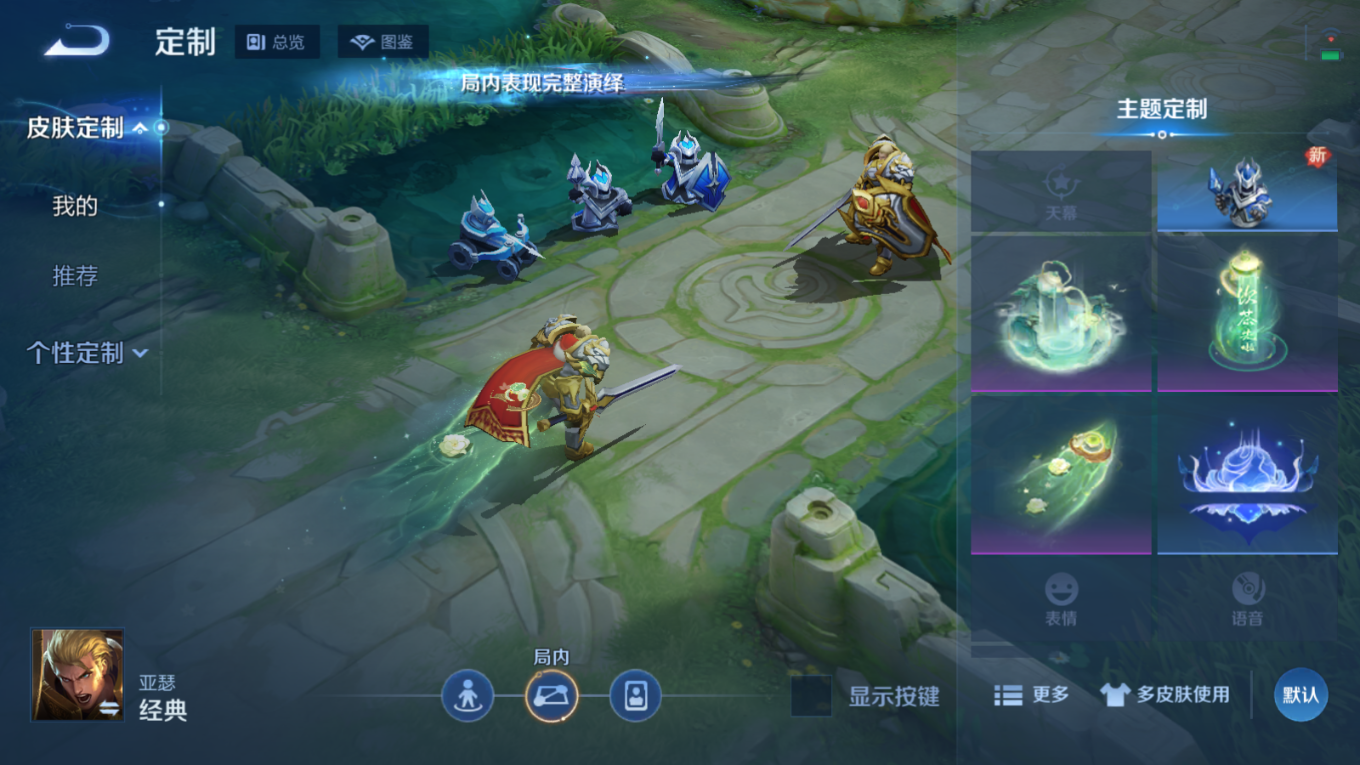 WZQM4314758王者荣耀账号详情图24