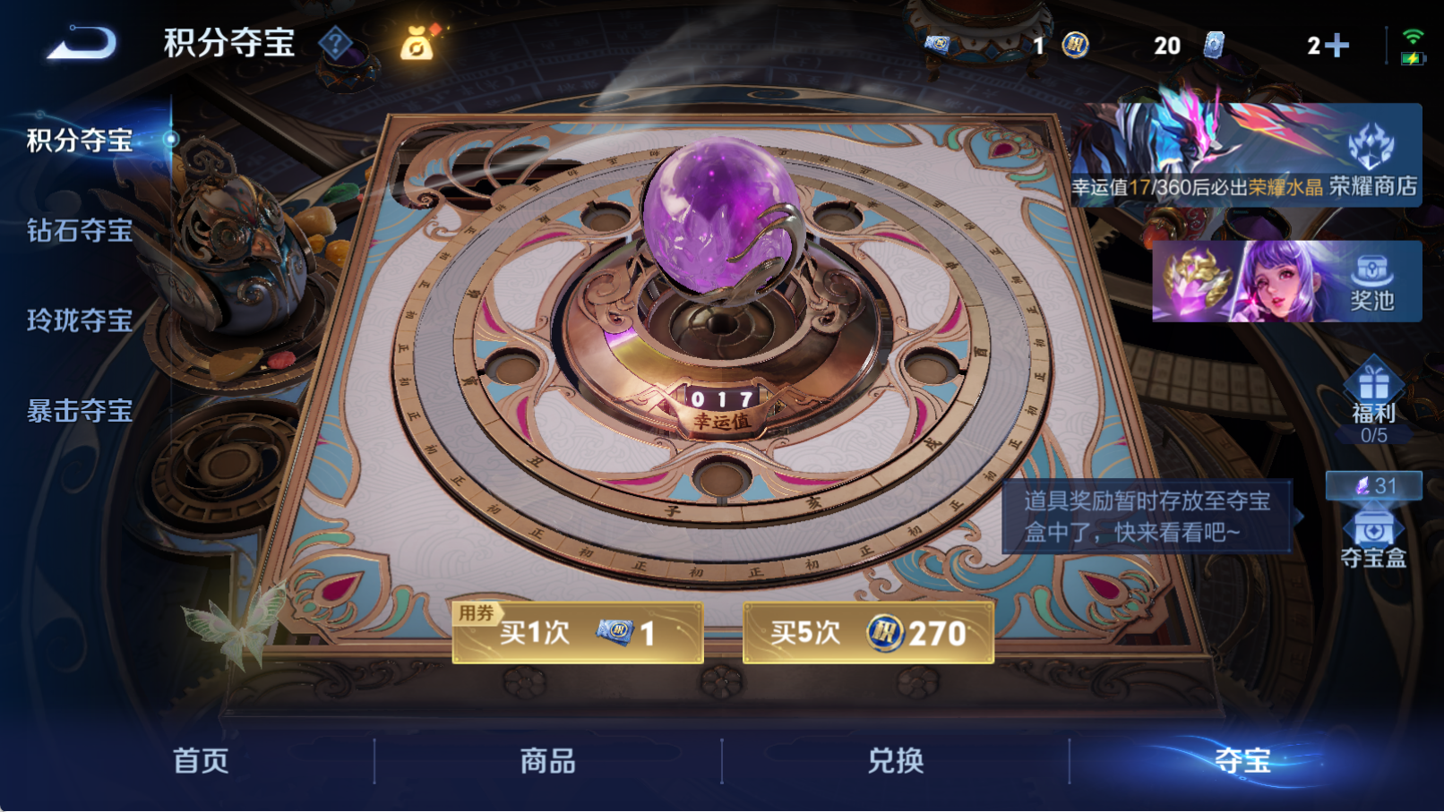 WZQM4314990王者荣耀账号详情图18