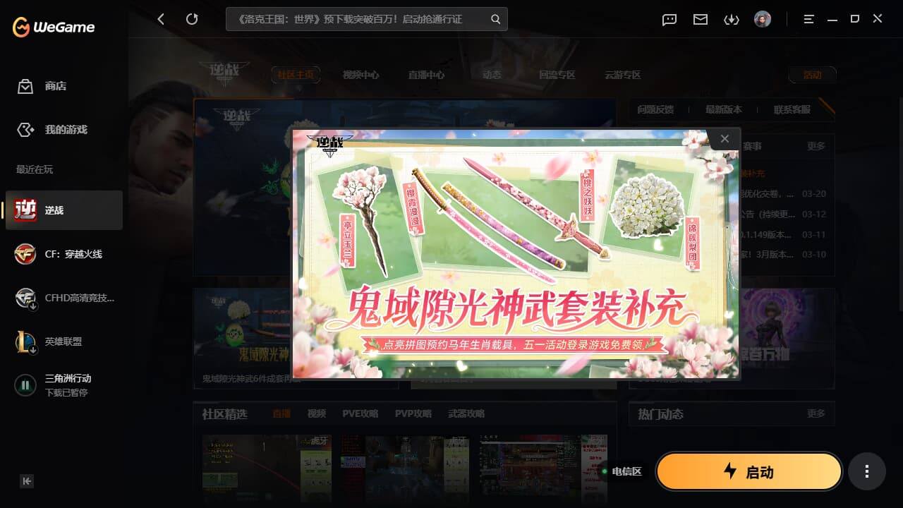 大图