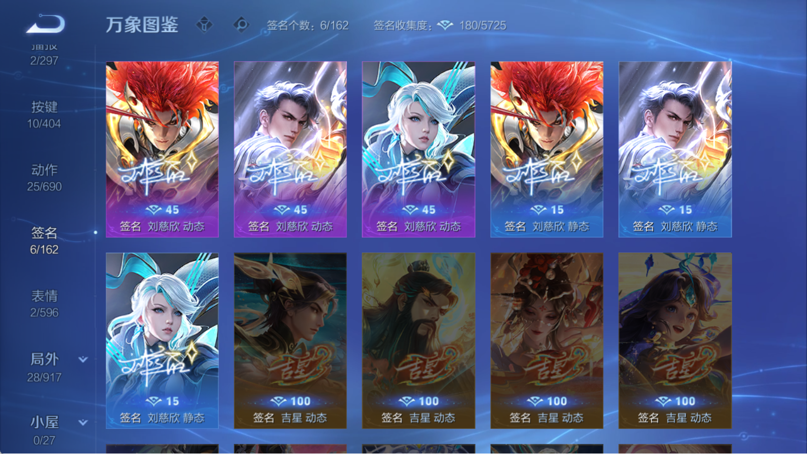 WZQM4314154王者荣耀账号详情图8