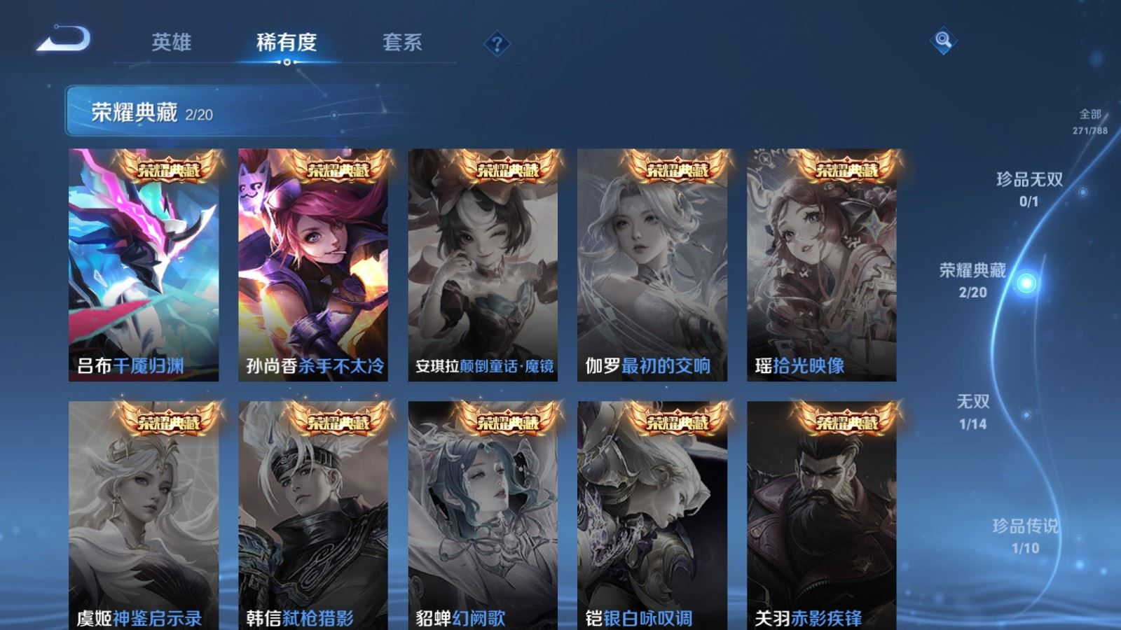 WZQM4314978王者荣耀账号详情图6