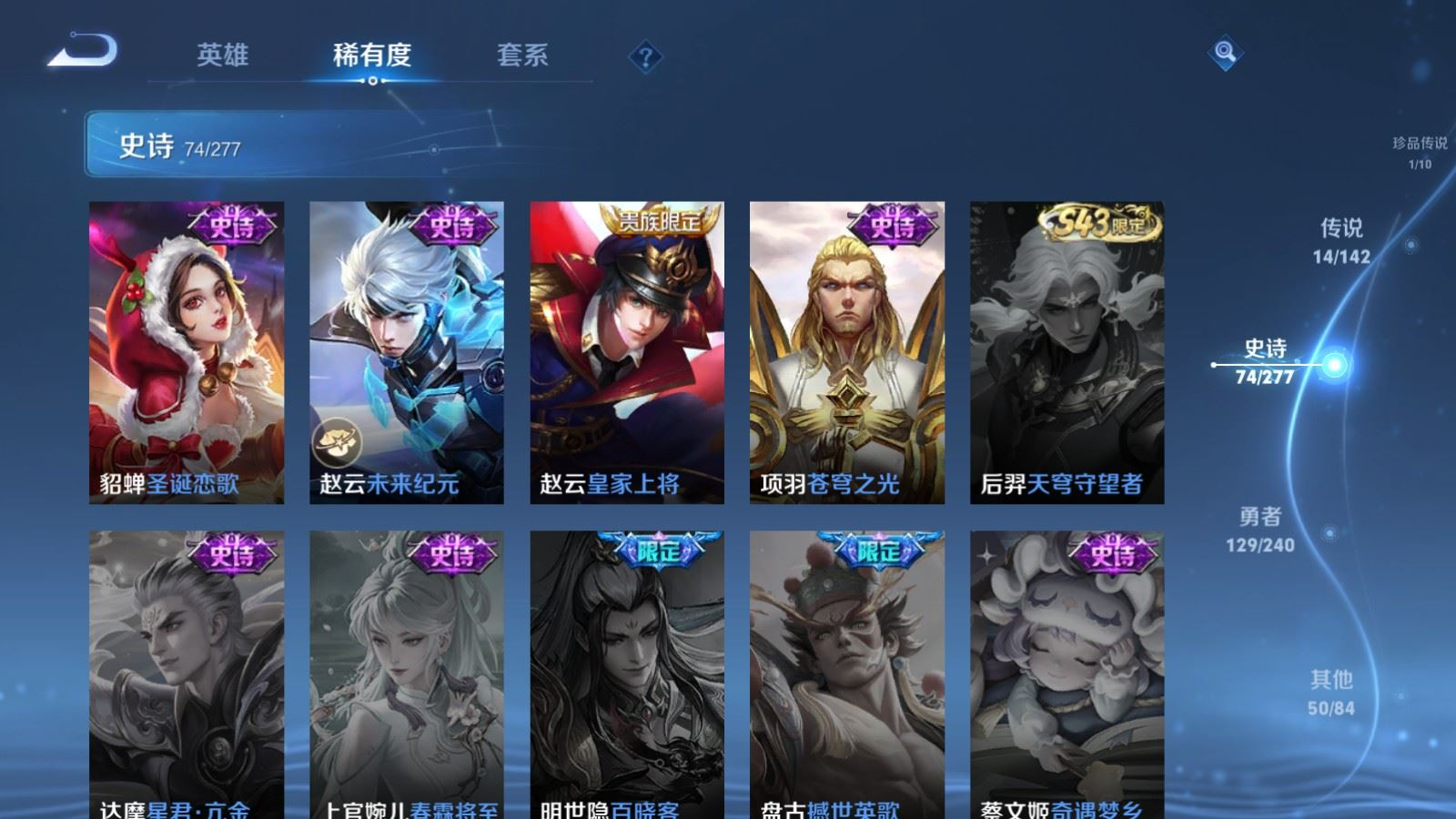 WZQM4314978王者荣耀账号详情图19