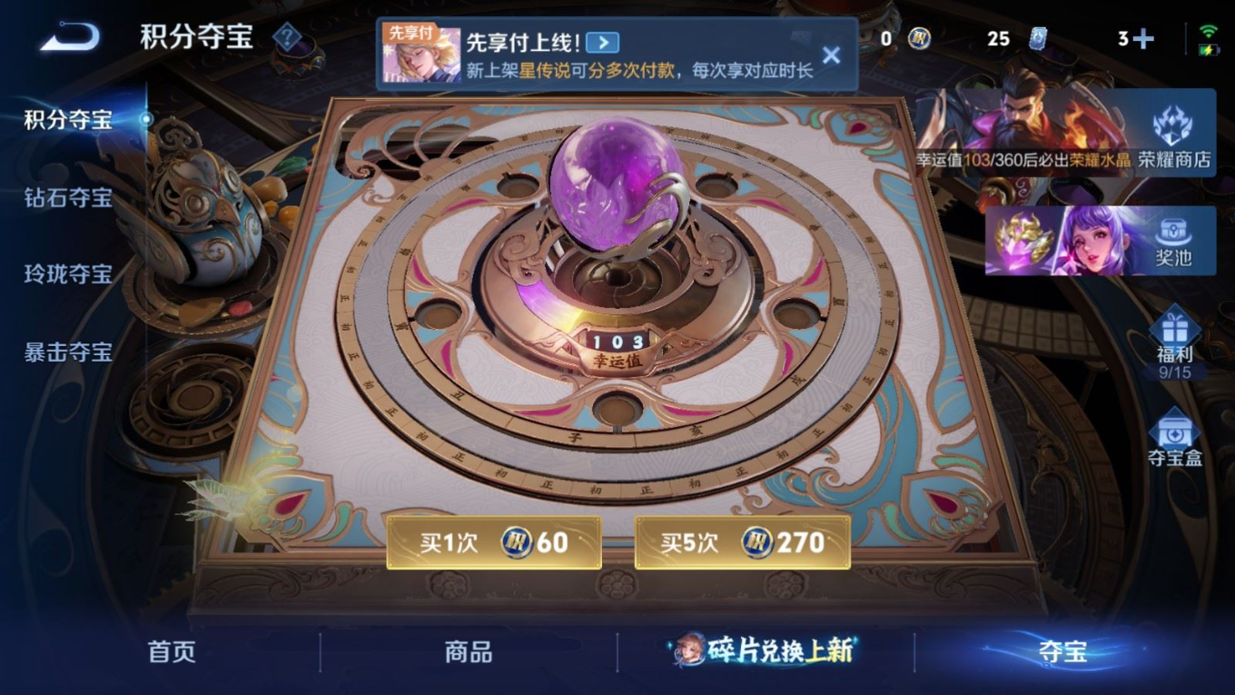 WZQM4314896王者荣耀账号详情图22