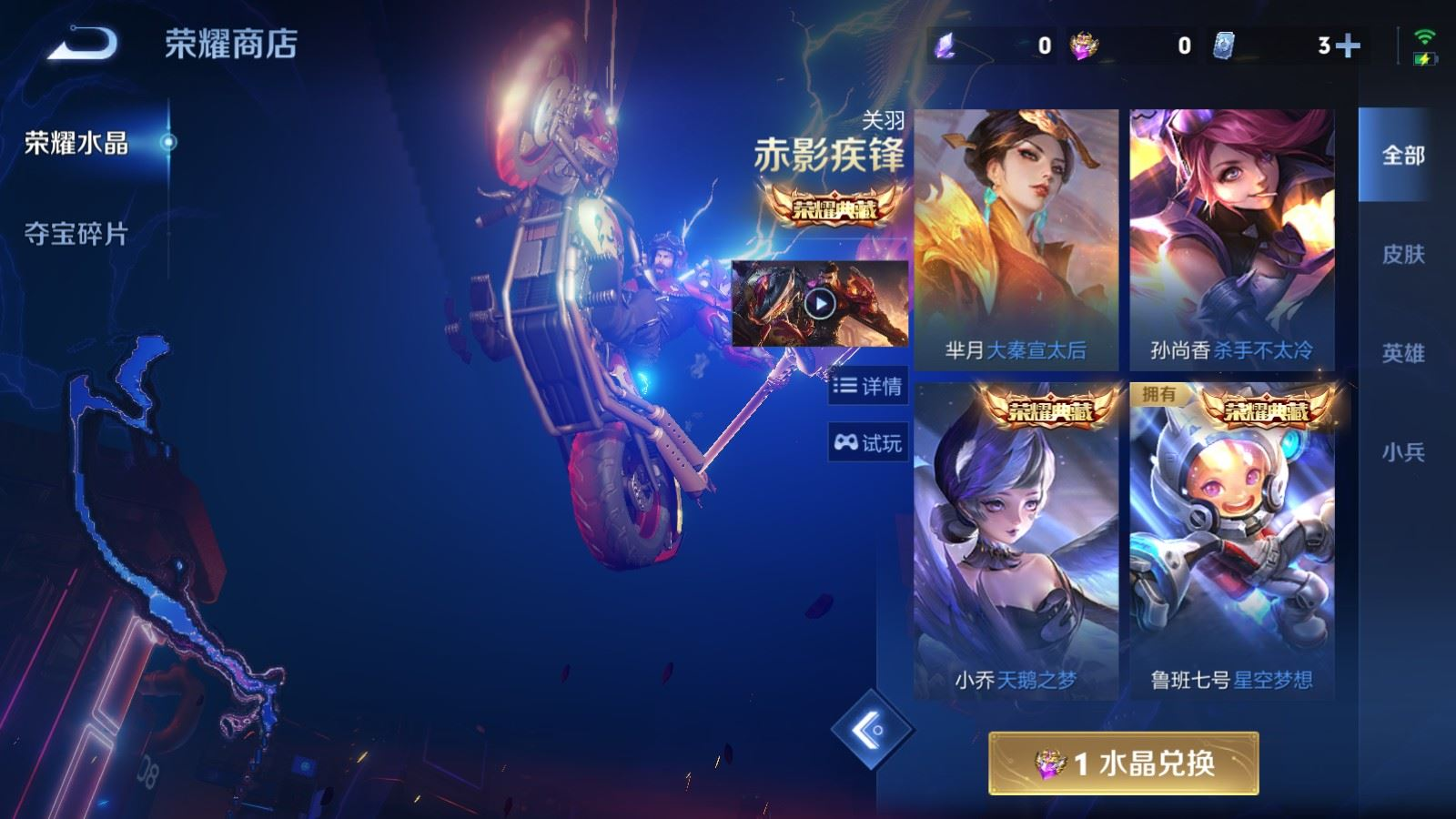 WZQM4314896王者荣耀账号详情图21