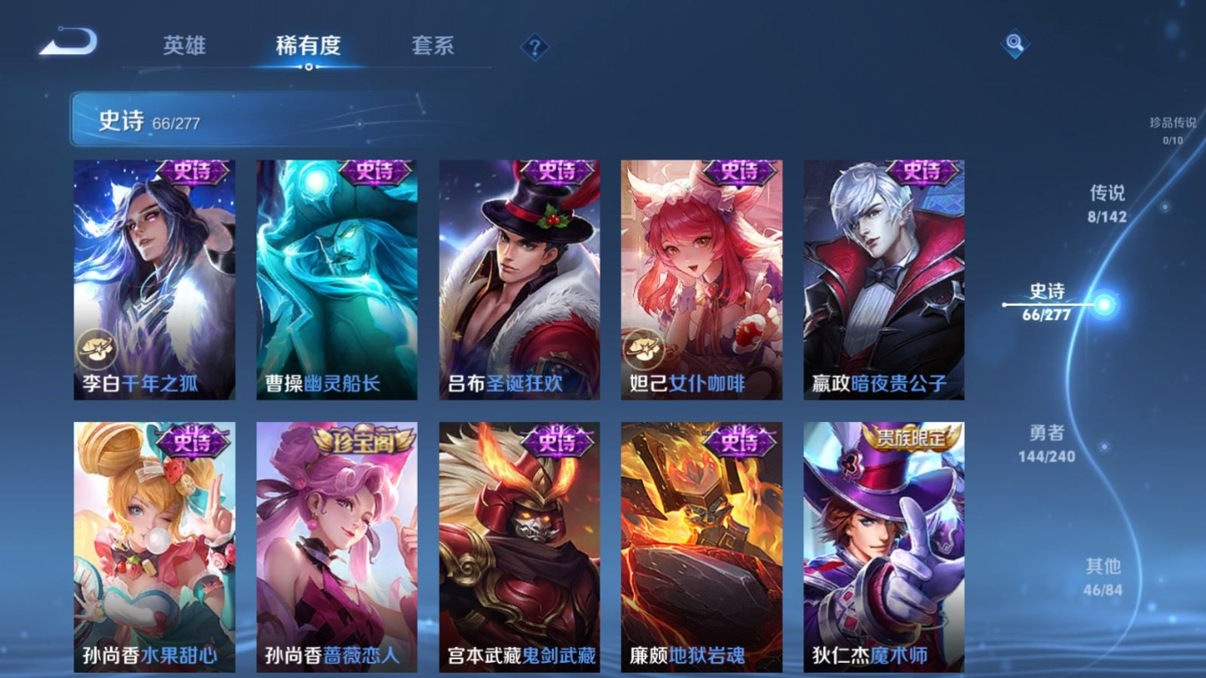 WZQM4314131王者荣耀账号详情图14