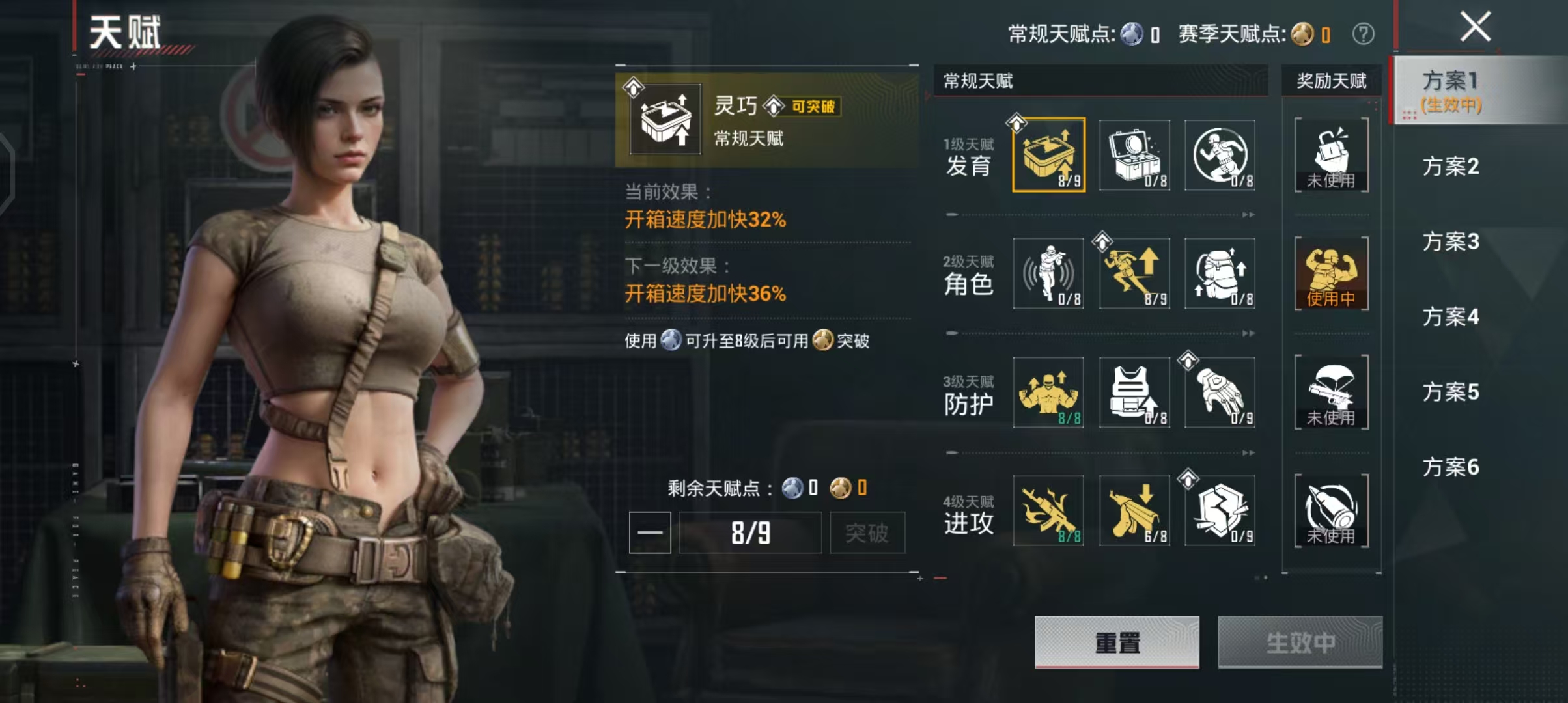 HPCMW4191933和平精英账号详情图4