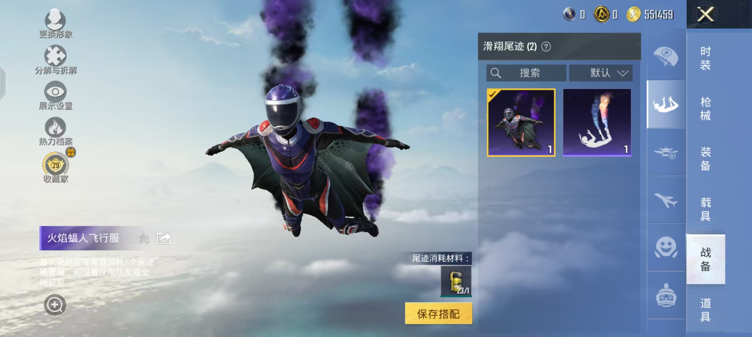 HPCMW4191933和平精英账号详情图7