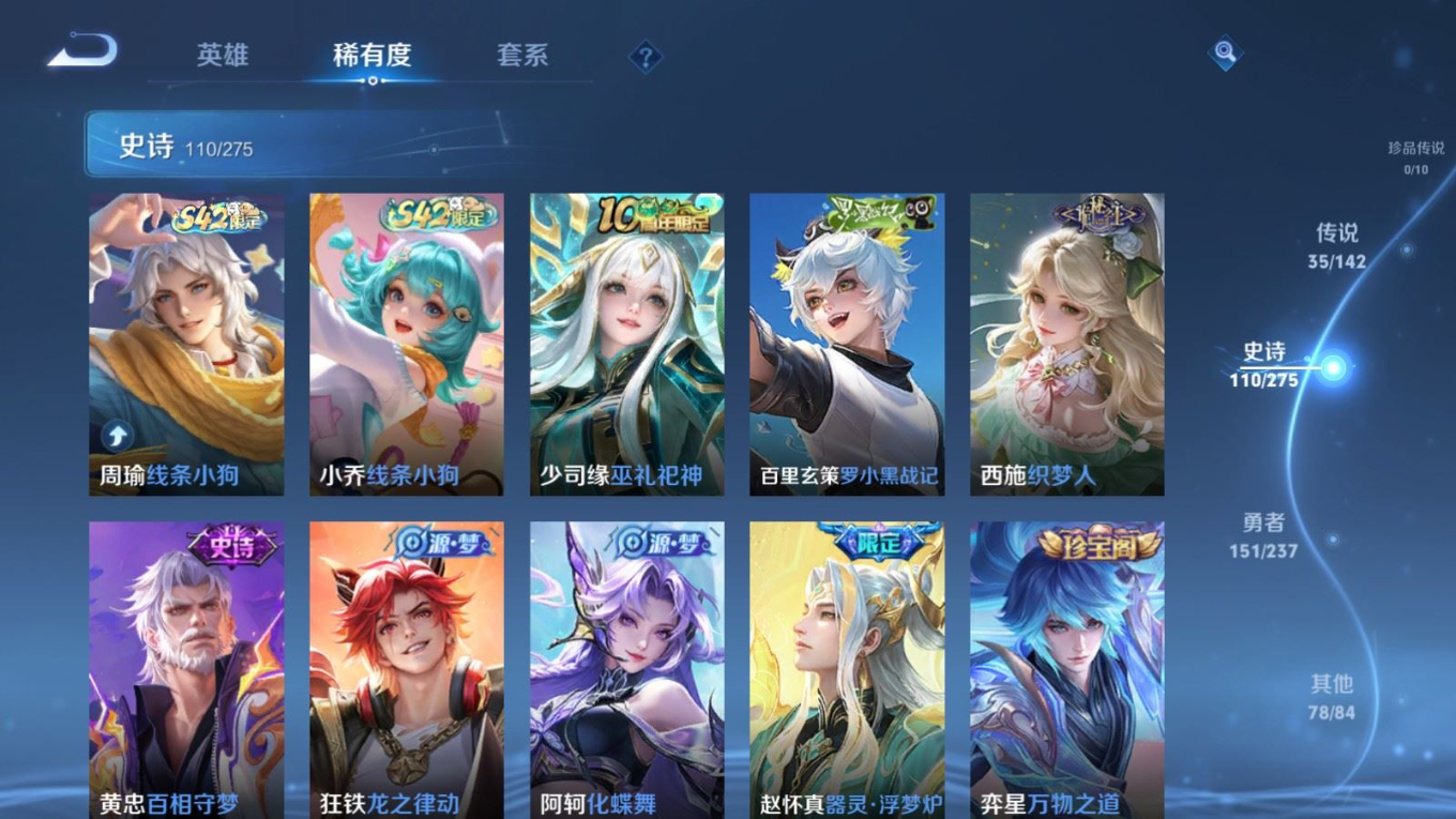 WZCMW4332854王者荣耀账号详情图13