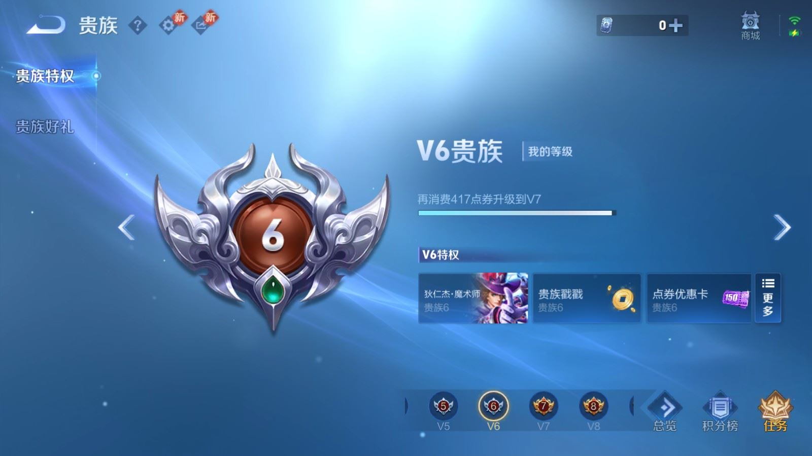 WZQM4314974王者荣耀账号详情图20