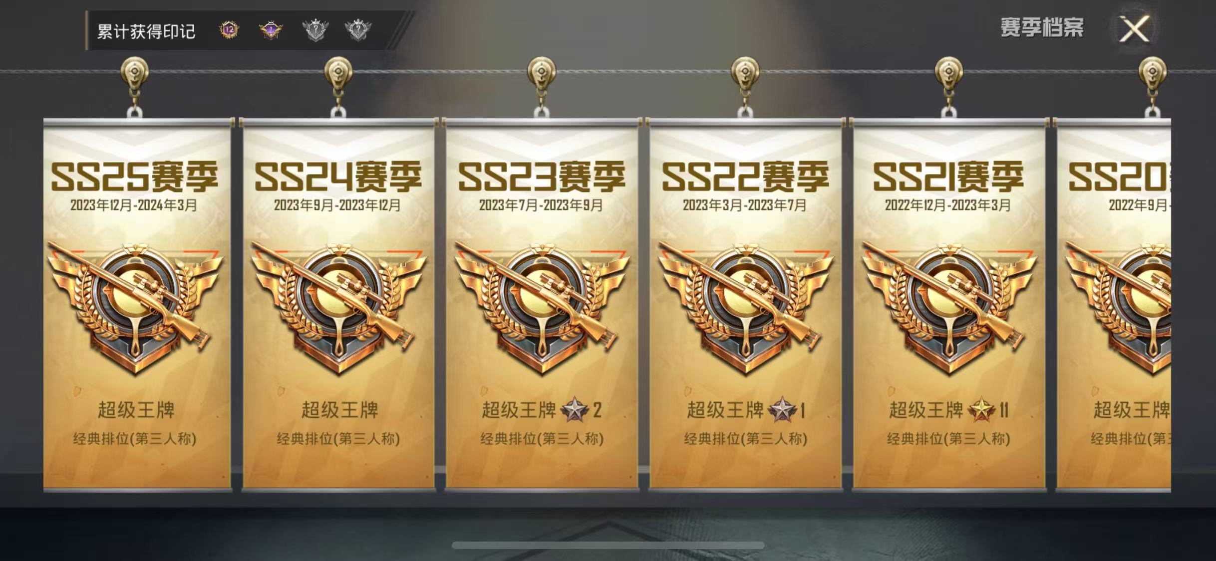 HPCMW4191957和平精英账号详情图6