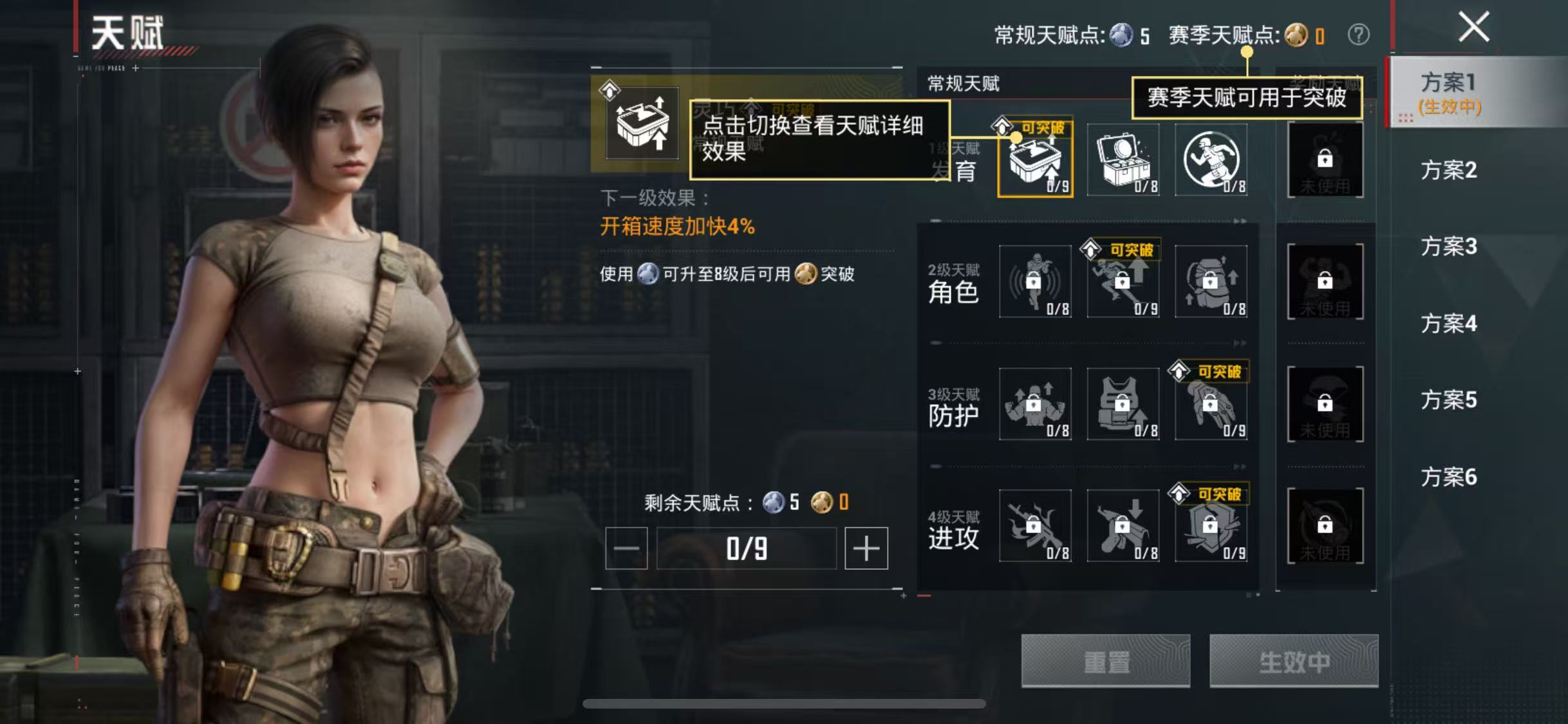 HPCMW4191957和平精英账号详情图4