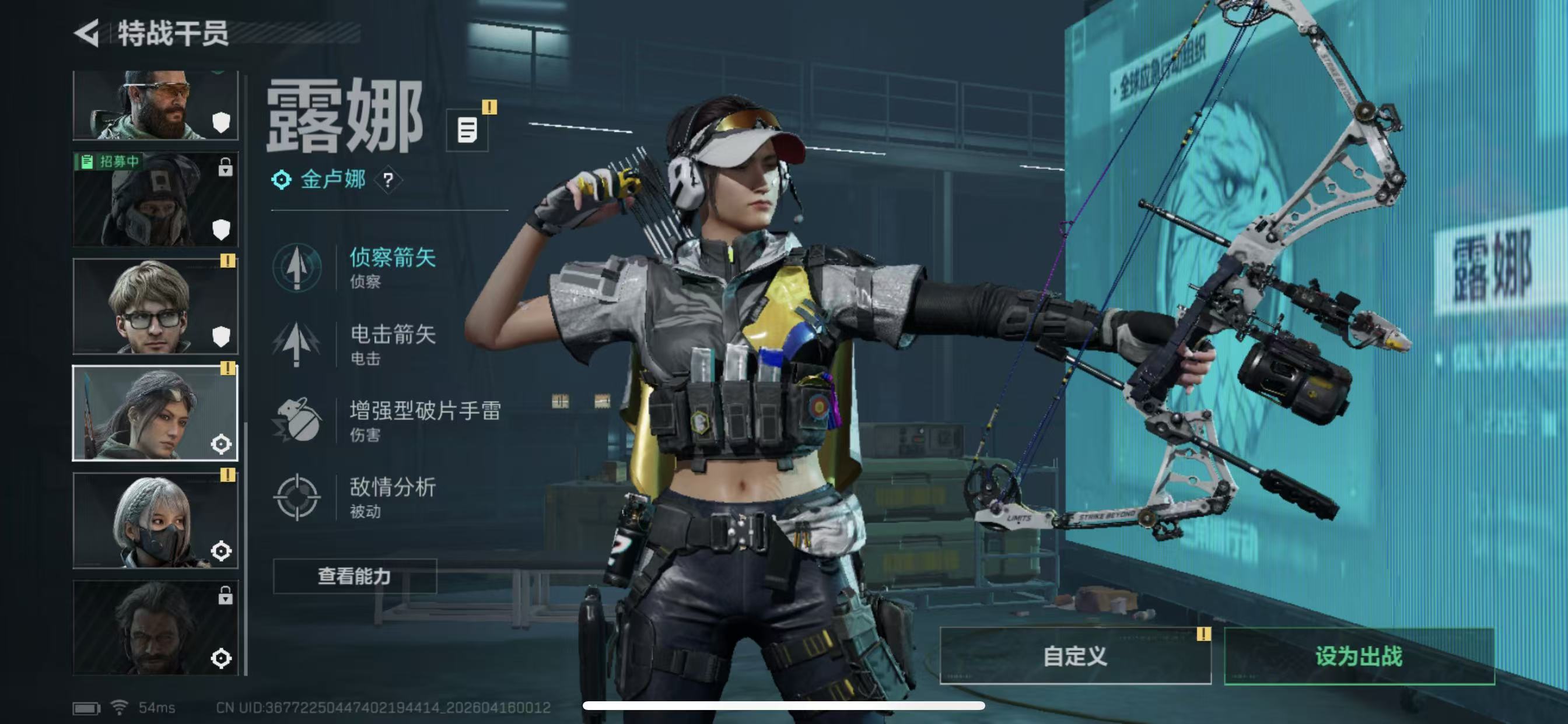 SJZCMW4106651三角洲行动账号详情图5