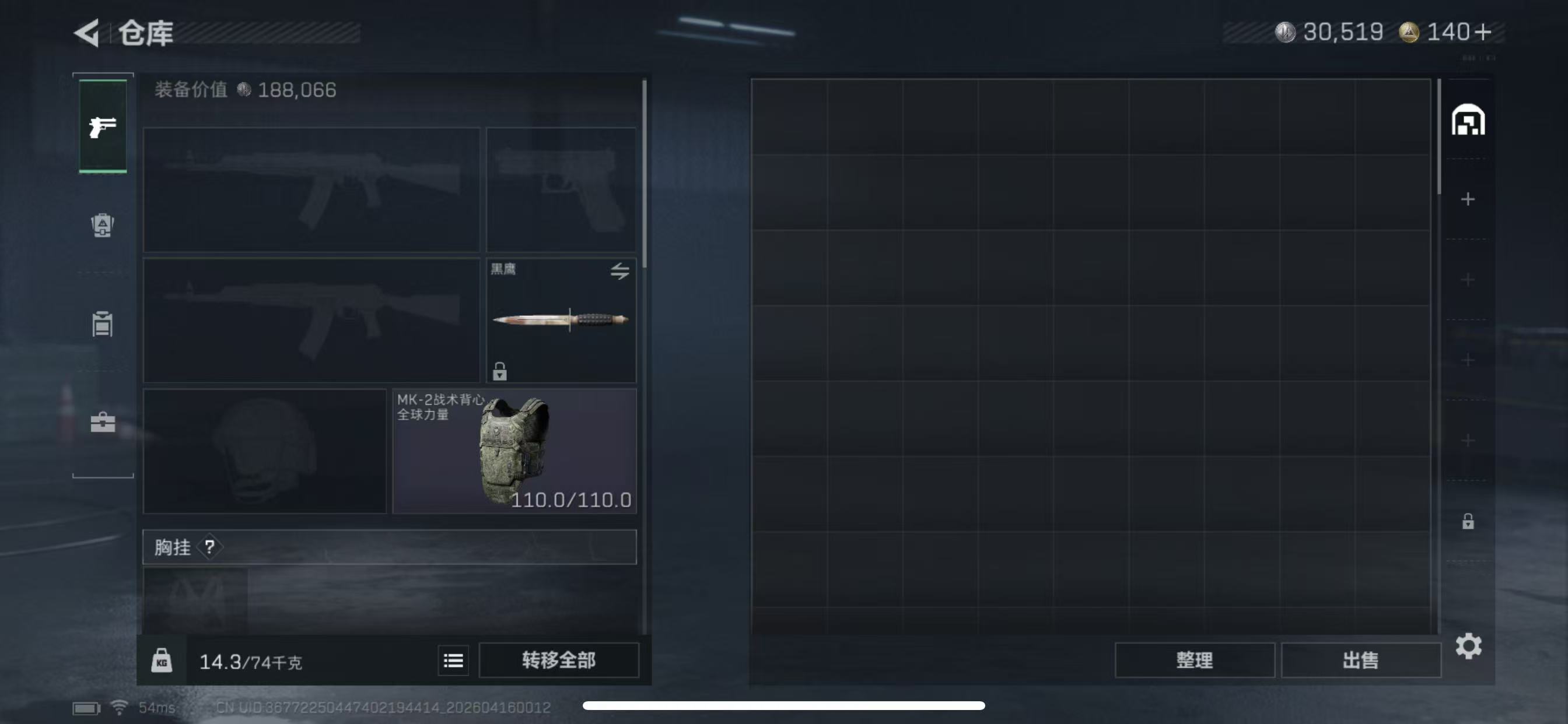 SJZCMW4106651三角洲行动账号详情图6