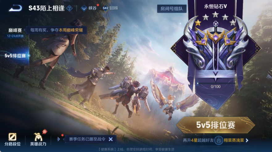 WZQM4314539王者荣耀账号详情图15