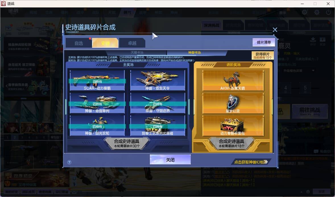 大图