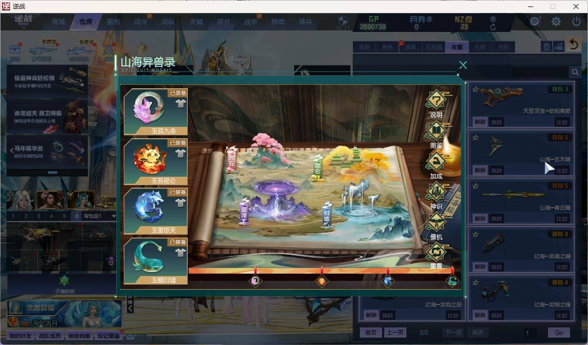 大图