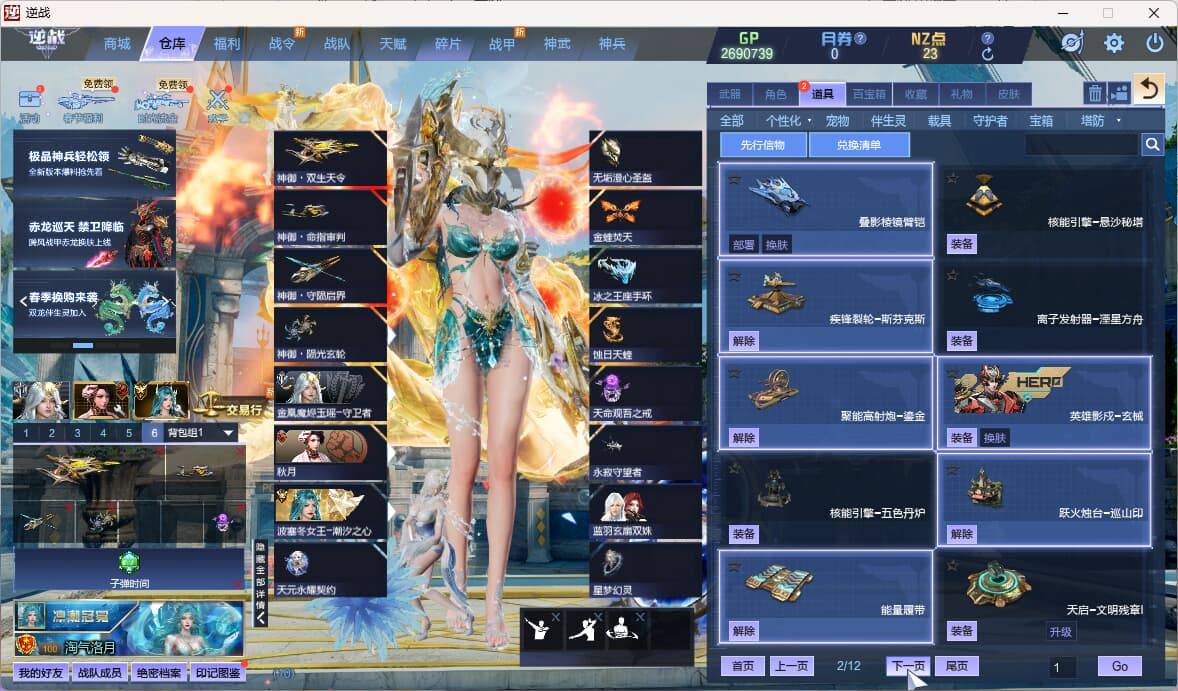 大图