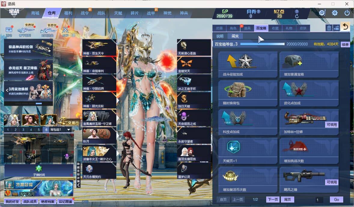 大图