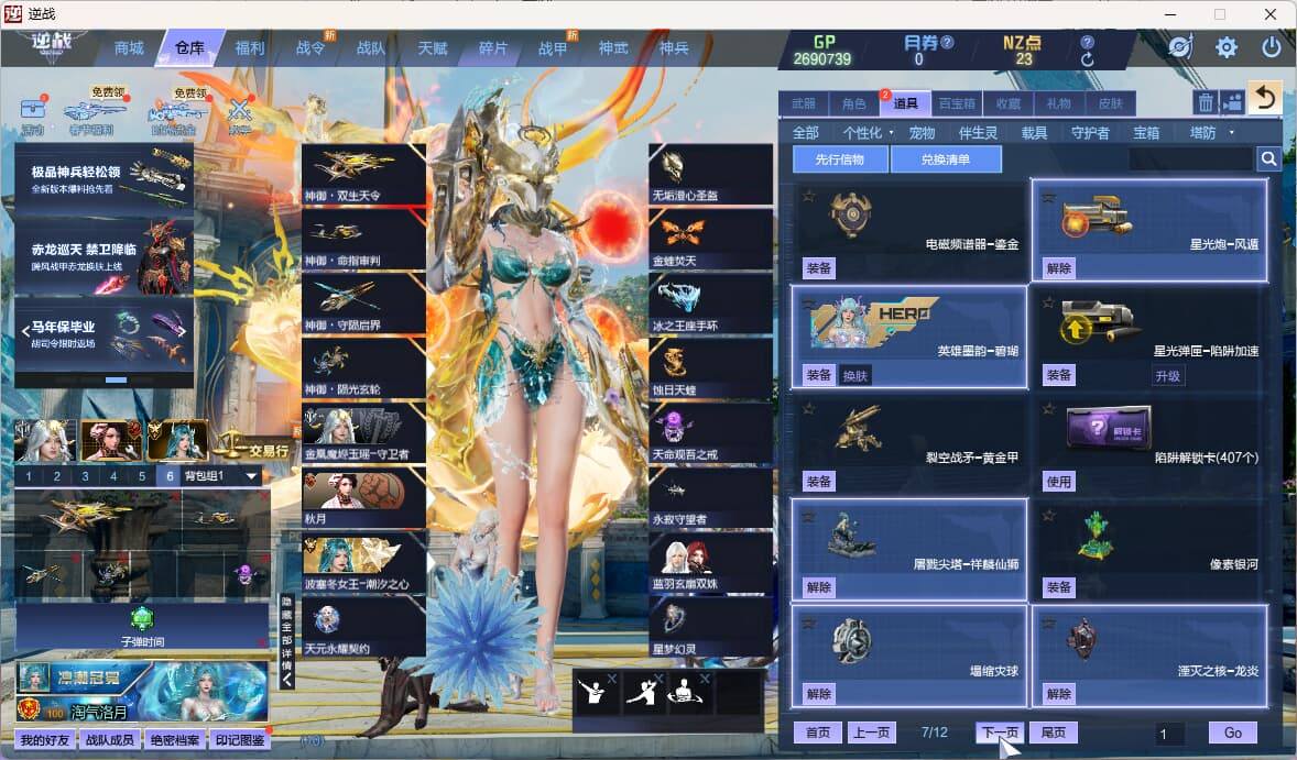 大图